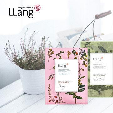 Masque 100% coton biologique - Masque "Healing Therapy" qui dynamise immédiatement votre peau