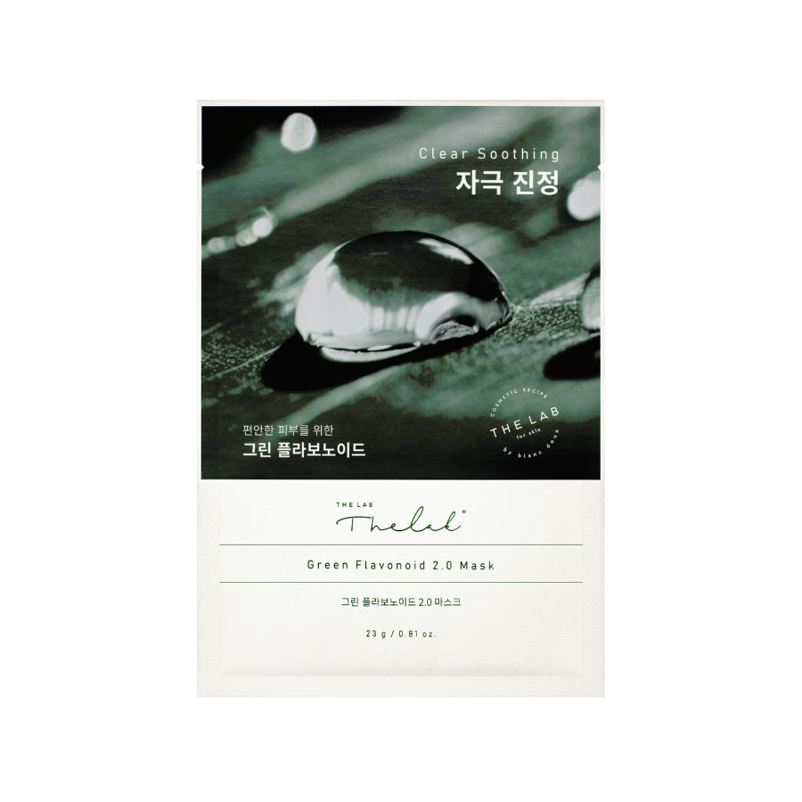 Green Flavonoid 2.0 Mask - 1 Box of 10 Sheets