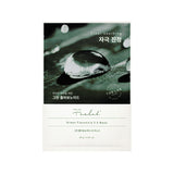 Green Flavonoid 2.0 Mask - 1 Box of 10 Sheets
