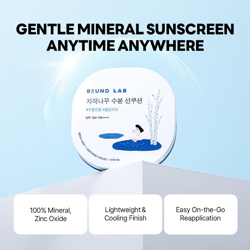 桦木汁保湿防晒气垫 SPF 50+ / PA++++