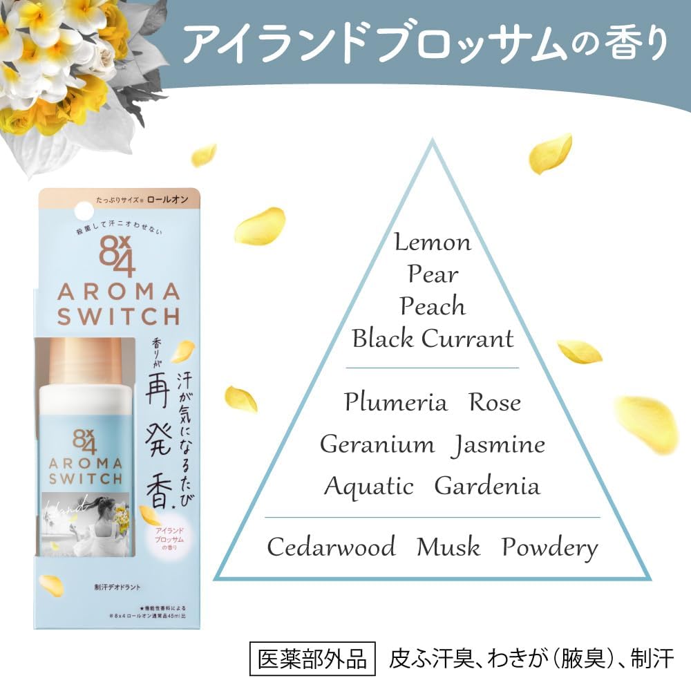 Kao 8 x 4 Aroma Switch Deodorant - Island Blossom