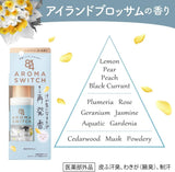 Kao 8 x 4 Aroma Switch Deodorant - Island Blossom