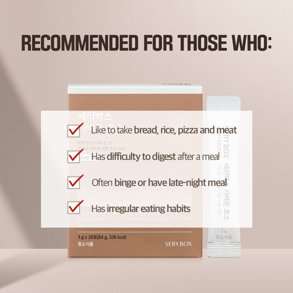 라이트 효소 곡물맛