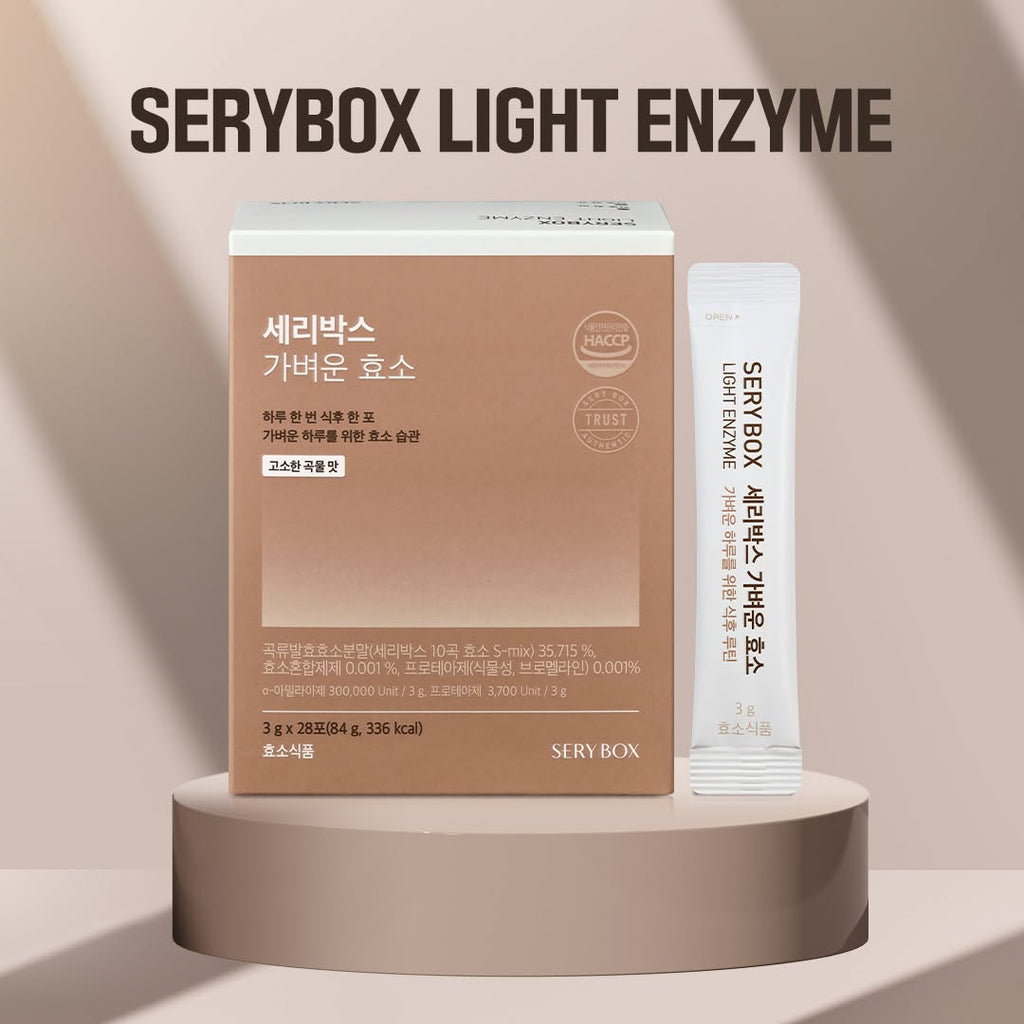 라이트 효소 곡물맛