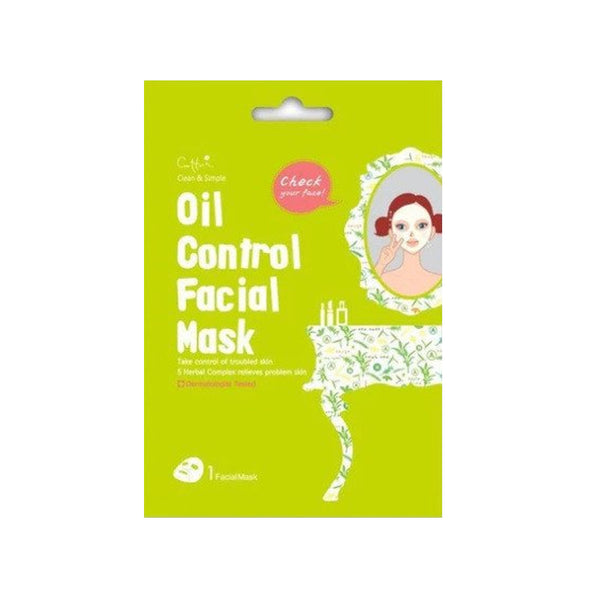 Cuttua Oil Control Facial Mask 1 Box of 12 Sheets Masksheets