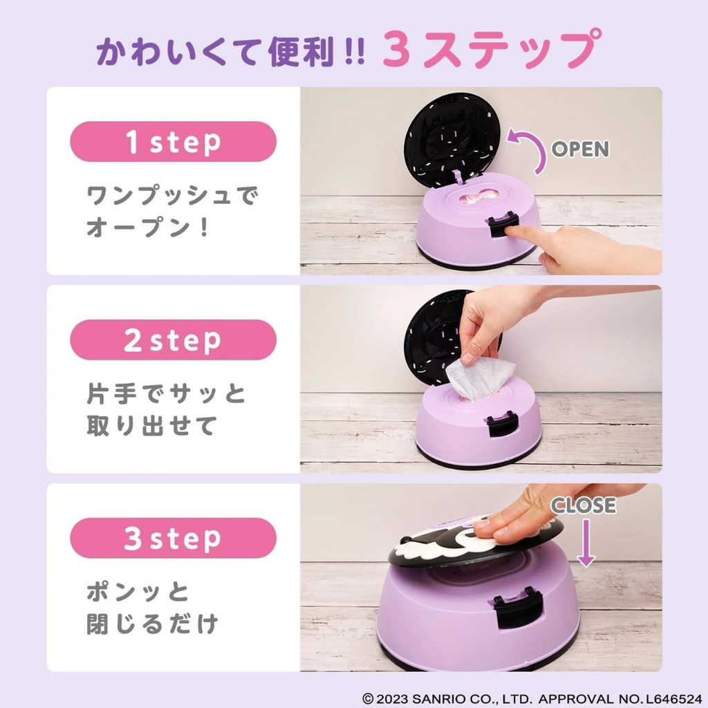 LEC Sanrio Wet Tissue with Kuromi Case