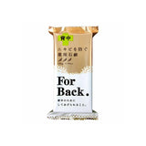 Pelican Medicated Soap For Back