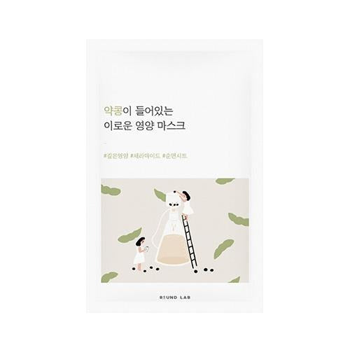Soybean Nourishing Mask Sheet - 1 Box of 10 Sheets