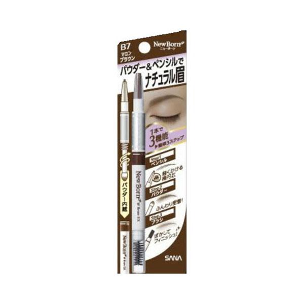 Sana New Born Eyebrow Mascara & Pencil - B7 Marron Brown | Masksheets