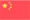 Chinese