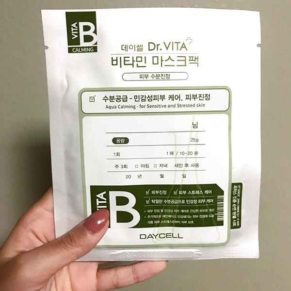 Have sensitive skin? Eczema? Daycell Vitamin Sheet Masks got you covered - M Review 34