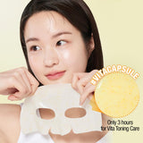 Green Tangerine Vita-C Dark Spot Care Gel Mask - 1 Box of 5 Sheets