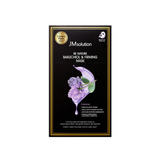 Be Nature Bakuchiol & Firming Mask 1 Box of 10 Sheets