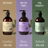 Aroma Body Wash Basil Eucalyptus