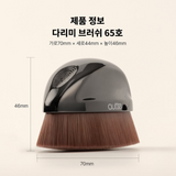 Foundation Brush #65