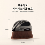 Autte Foundation Brush #45