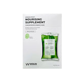 Nourising Supplement Concentrated Essence Mask - 1 Box of 10 Sheets