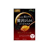 Utena Premium Puresa Golden Gel Mask - 1 Box of 3 Sheets