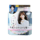 Ichikami Smooth Shampoo & Conditioner