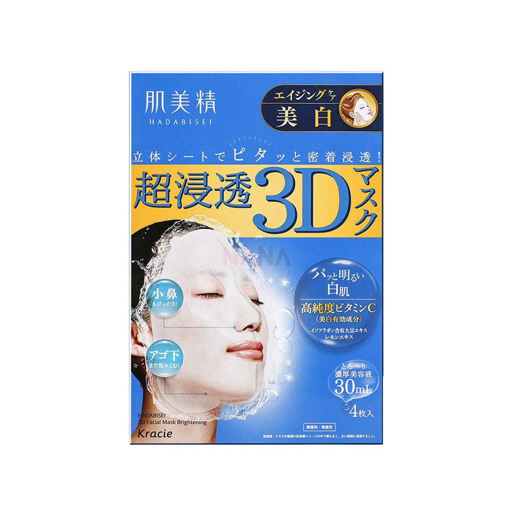 Kracie Hadabisei 3D Face Mask, Aging Care Whitening, 4 Packs
