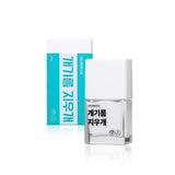 Oil Eraser
