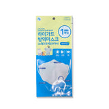 ATEX Higuard Kids Respirator Face Mask (Small)