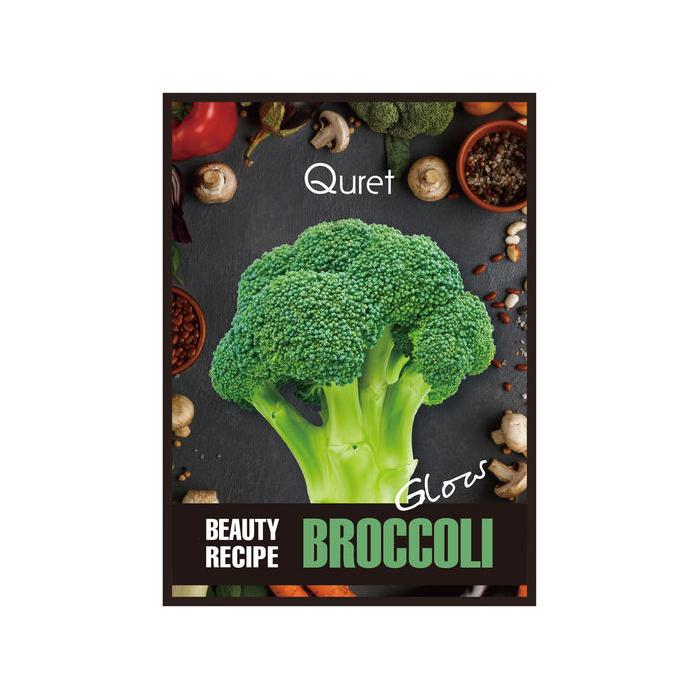 Beauty Recipe Mask - Broccoli