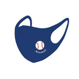 Social Distancing Reusable Kids Mask - Baseball