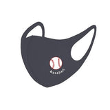 Social Distancing Reusable Kids Mask - Baseball
