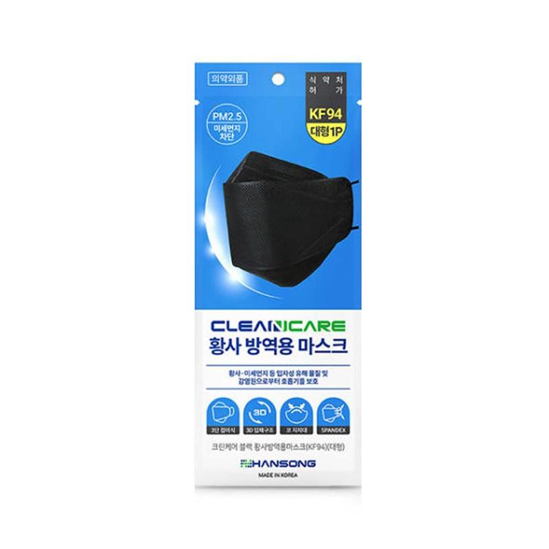 Cleancare KF94 Respirator Face Mask Black - 1 PC