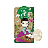 Jung Bonan Mask