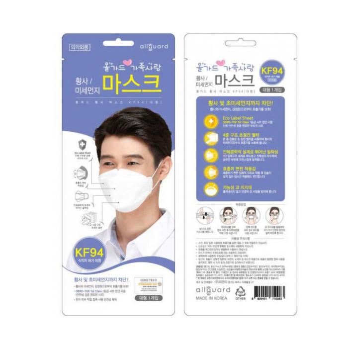 Allguard KF94 Respirator Face Mask - 1 PC