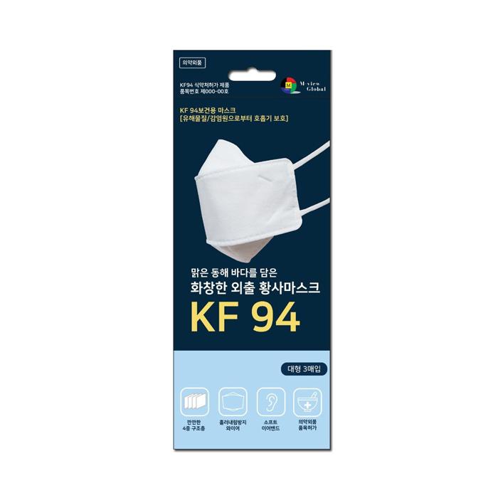 M-view Global KF94 Respirator Face Mask - 10 PCS