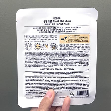 Vita Royal Manuka Honey Mask - 1 Box of 10 Sheets
