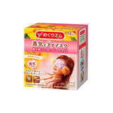 Steam Eye Mask Citrus - 1 Box of 12 Pieces