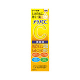 Rohto Melano CC Vitamin C Essence, 20ml