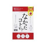 Nakatta Kotoni Calorie Buster - 270 Tablets