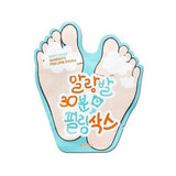 Soft Foot Peeling Socks - 5 Pairs