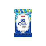 62% Alcohol Wipes 20 PCS - 5 Packs