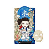 Su Bonan Mask - 1 Box of 10 Sheets