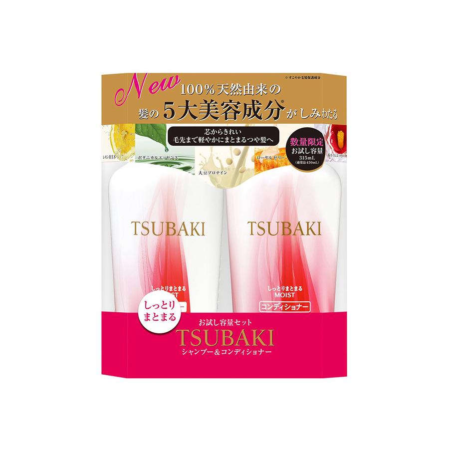 Tsubaki Extra Moist Shampoo & Conditioner Set