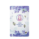 Ultra Water Leaf Mask - 1 Box of 5 Sheets