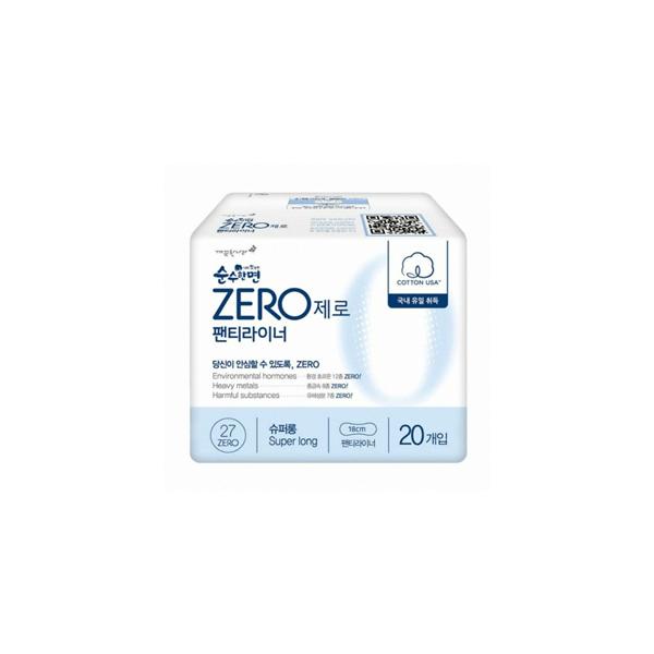 Pure Cotton Zero Sanitary Liner Super Long | Masksheets
